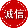 海城区诚信救援服务