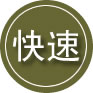 海城区24小时道路救援
