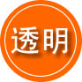 海城区救援费用合理
