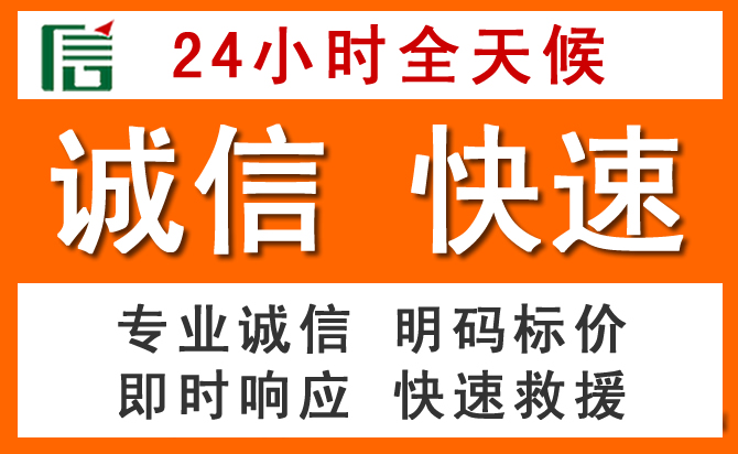 如何制定合理价格策略缓解海城区道路救援售后压力