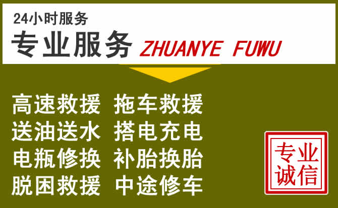 新能源汽车保有量攀升，海城区道路救援行业未来发展新趋势解析